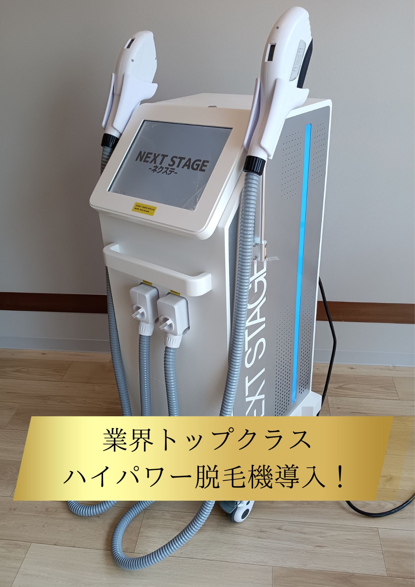 ヒゲ・メンズ脱毛｜プラスワン出雲（ヒゲ・全身・VIO）